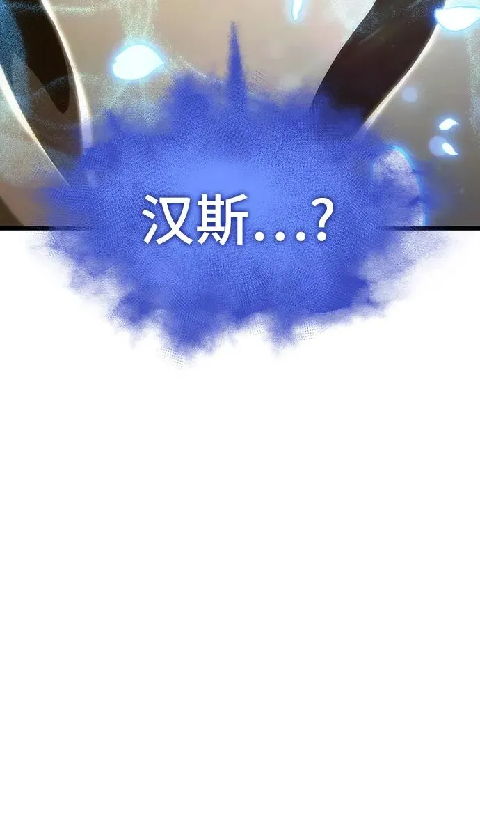 第103话 第4页