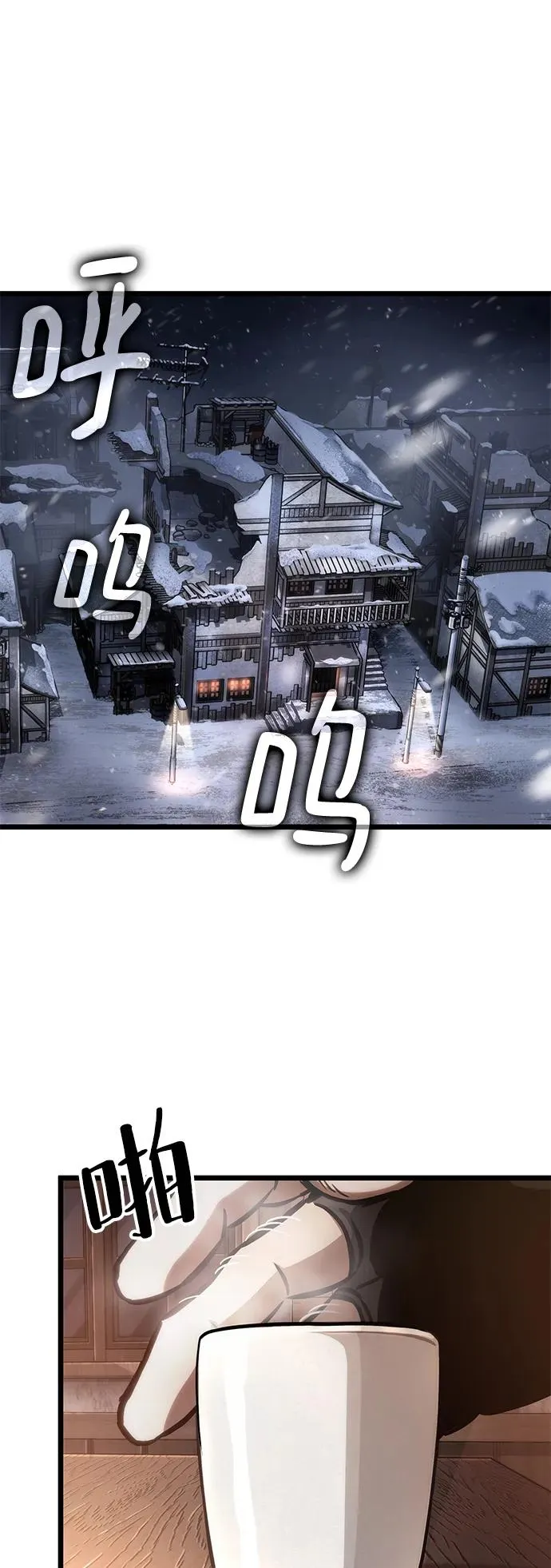 第103话 第6页