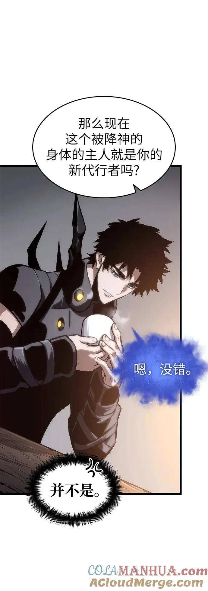 第103话 第9页