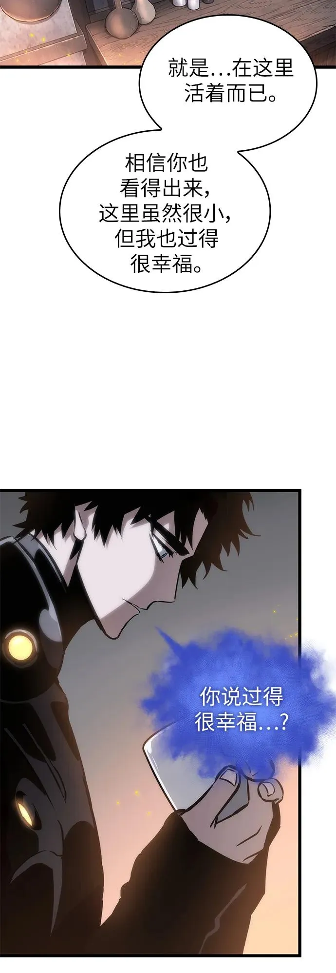 第103话 第11页