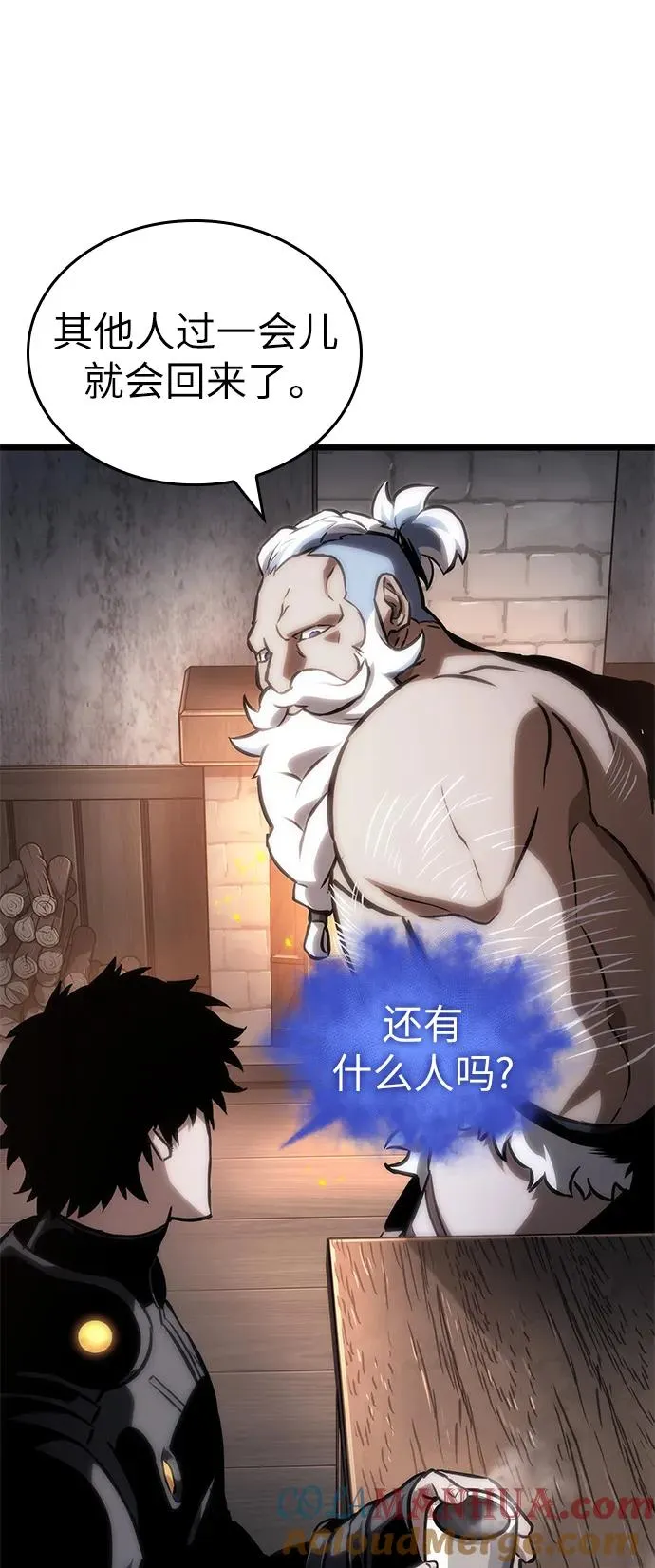 第103话 第13页