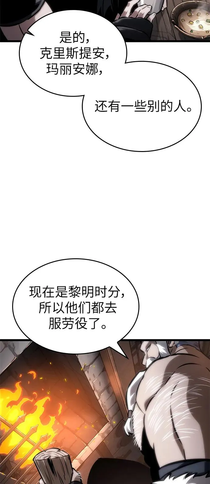 第103话 第14页