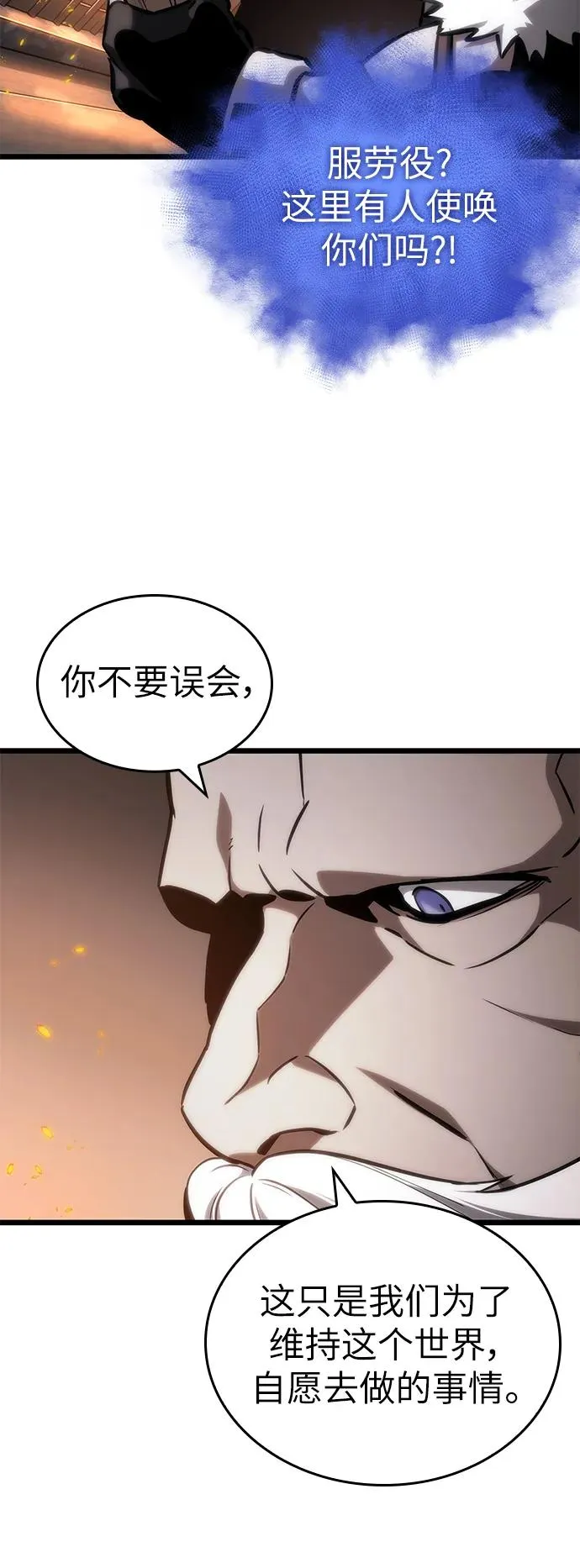 第103话 第15页