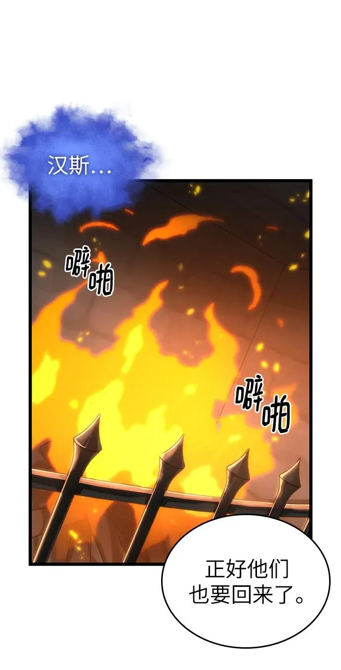 第103话 第16页