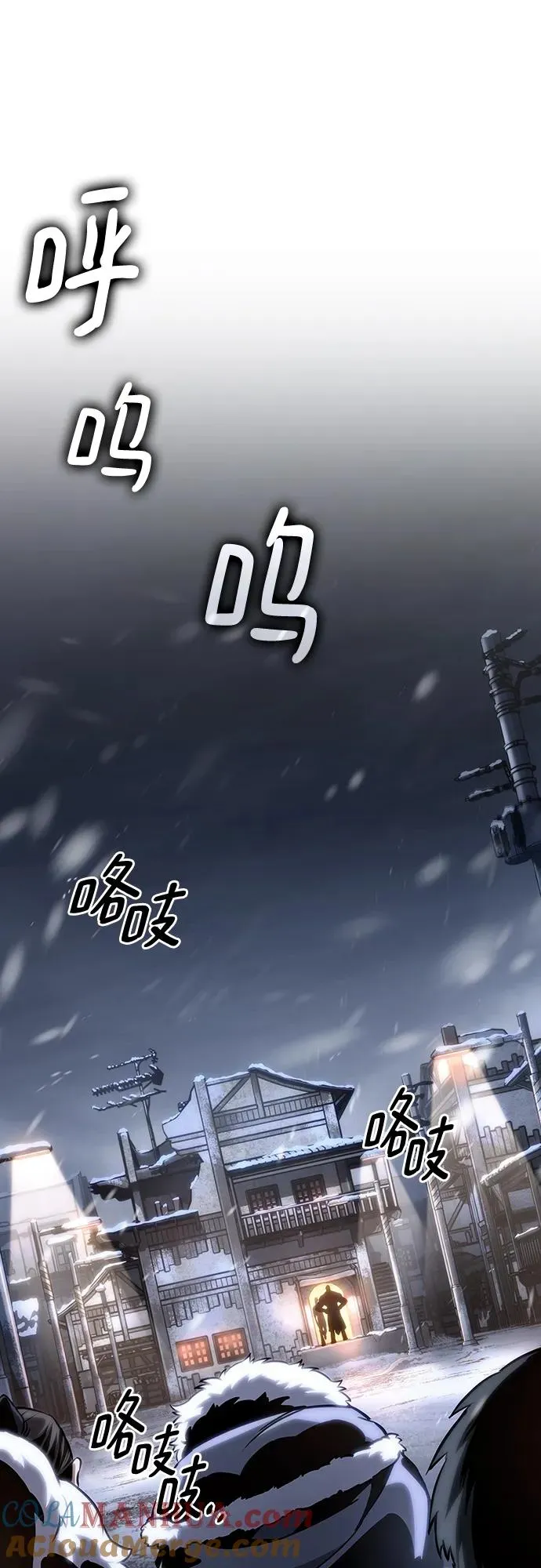 第103话 第17页