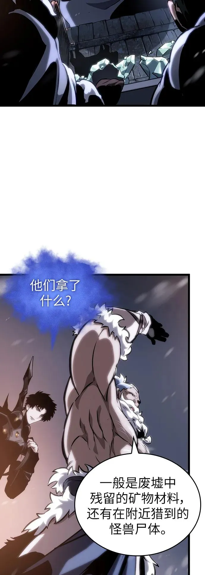 第103话 第18页
