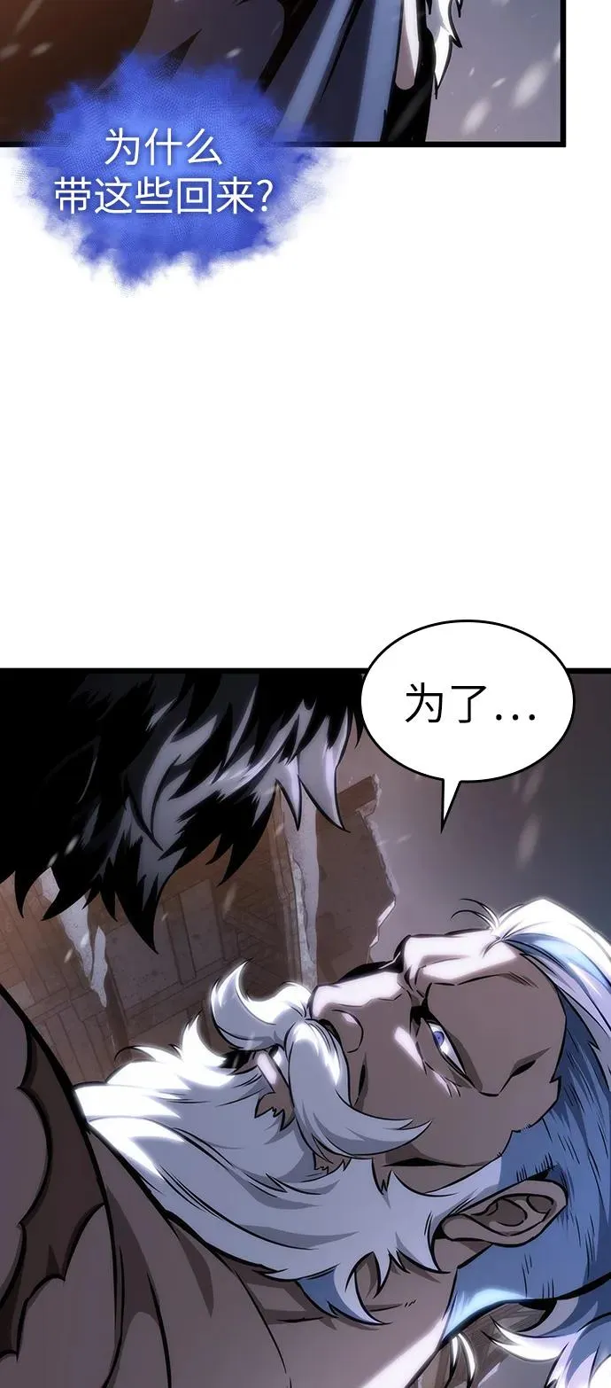 第103话 第19页