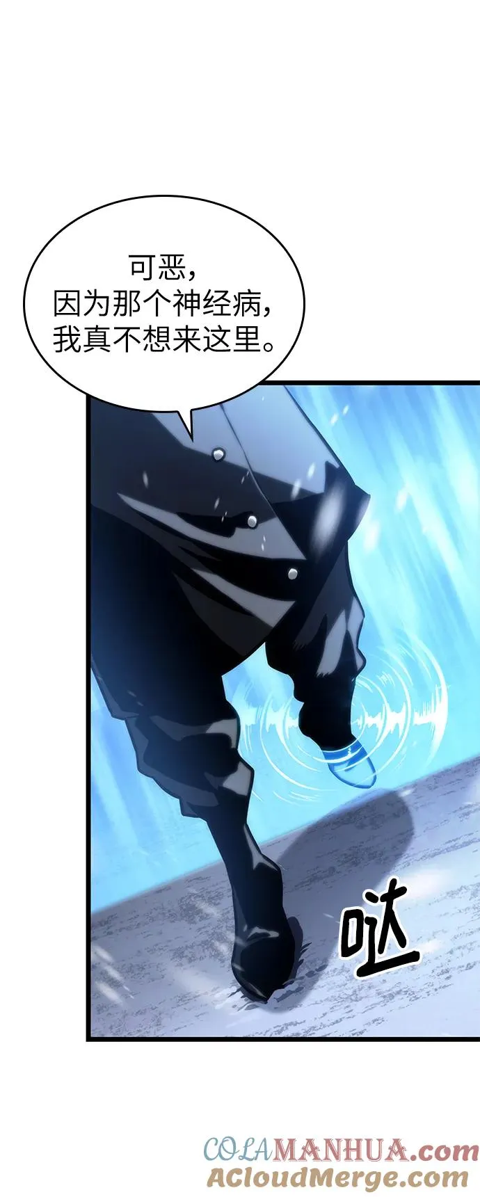 第103话 第21页