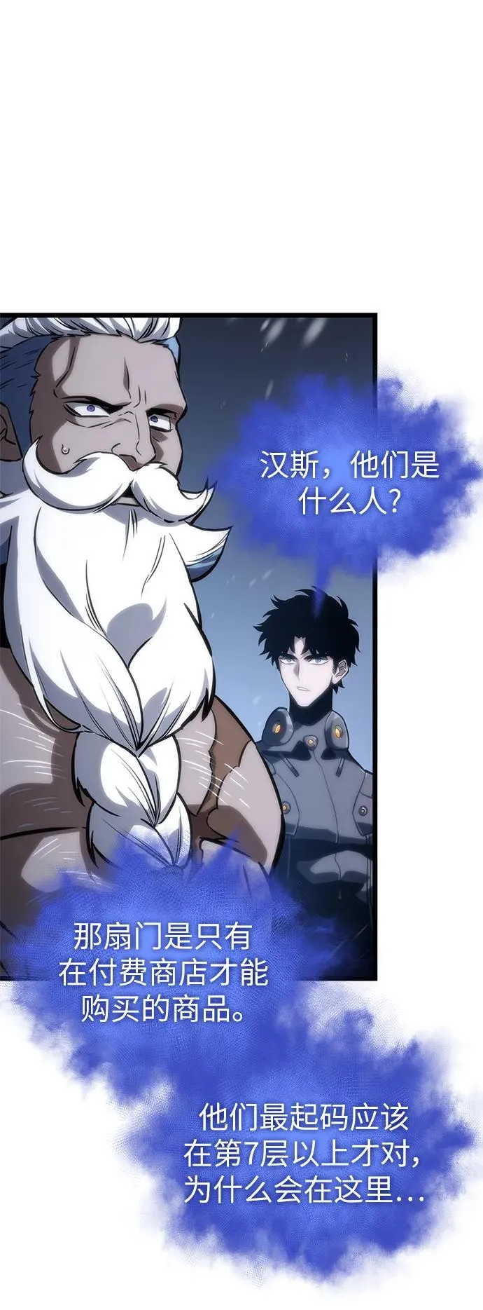 第103话 第23页