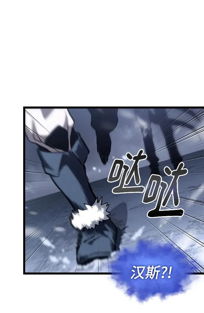 第103话 第24页