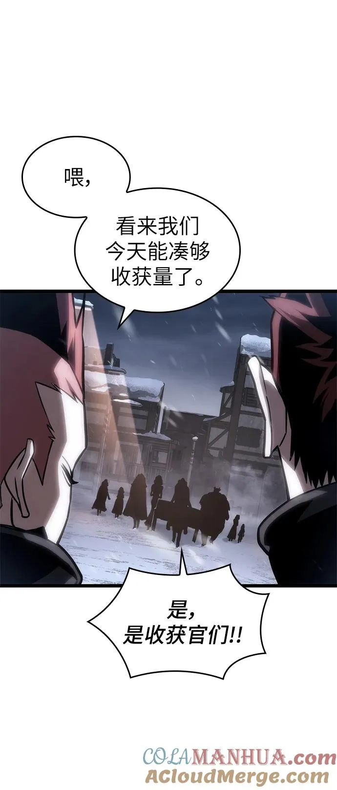 第103话 第25页