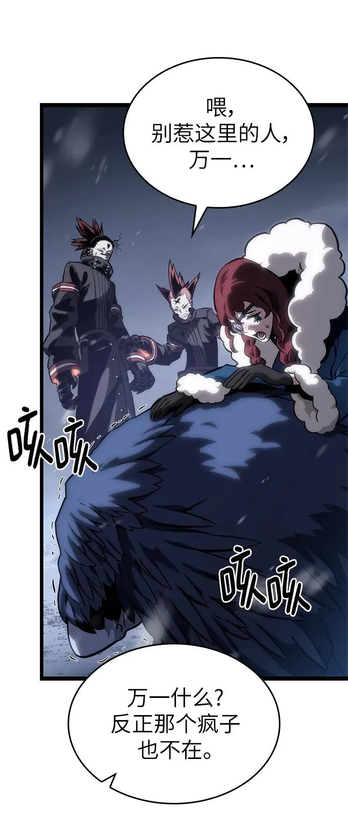 第103话 第28页