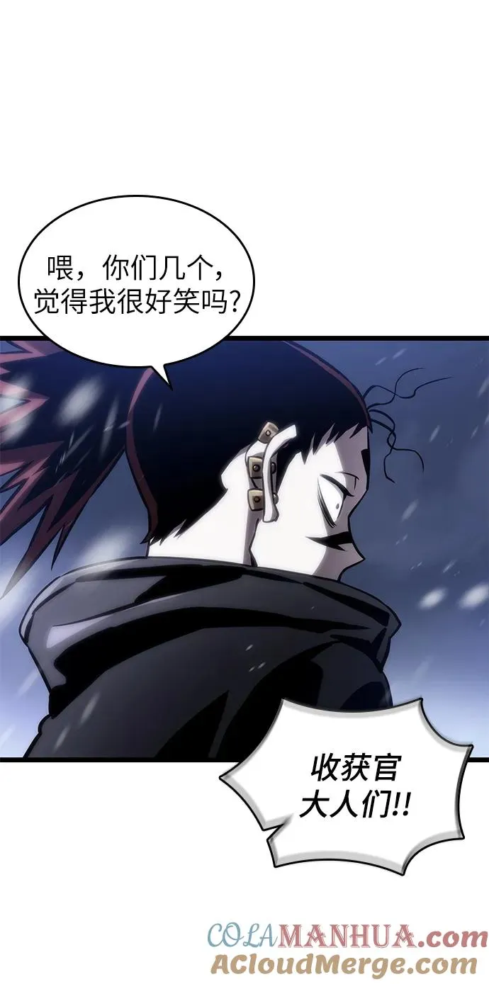 第103话 第29页