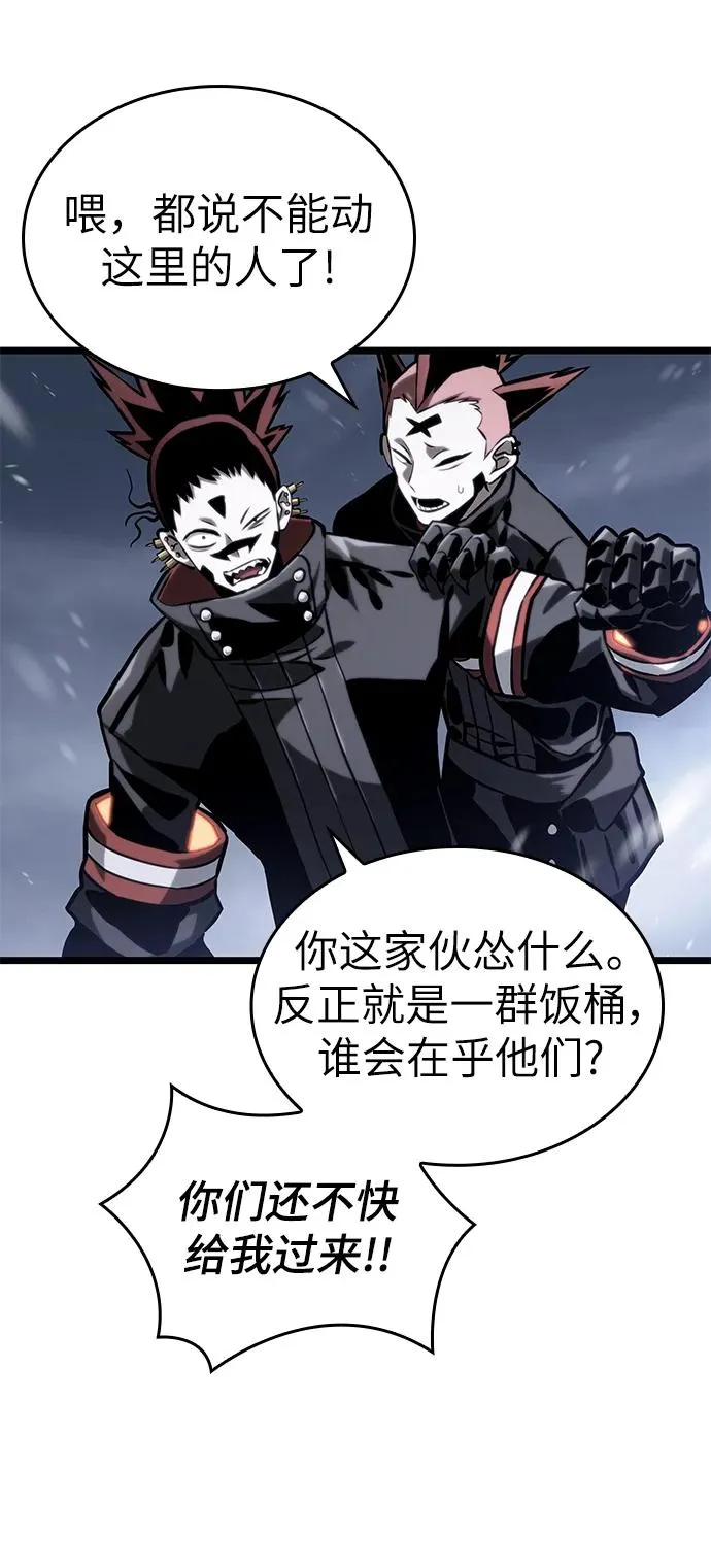 第103话 第34页