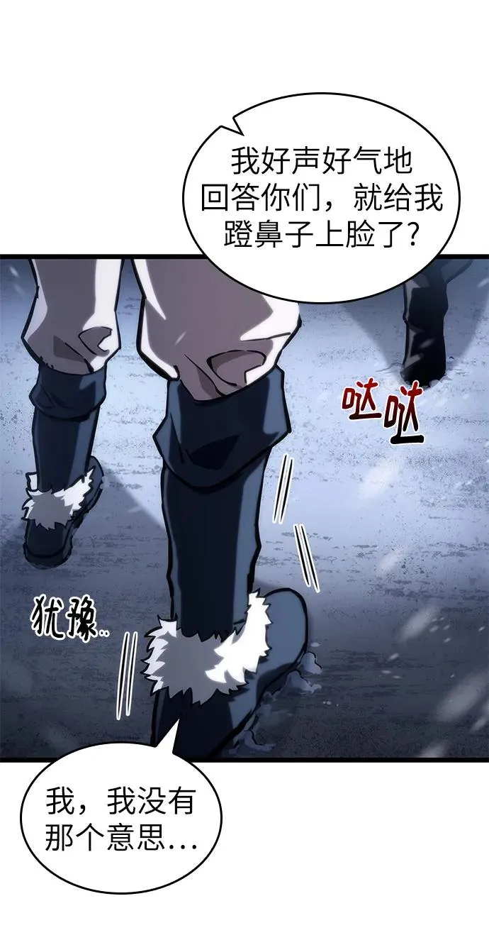 第103话 第36页