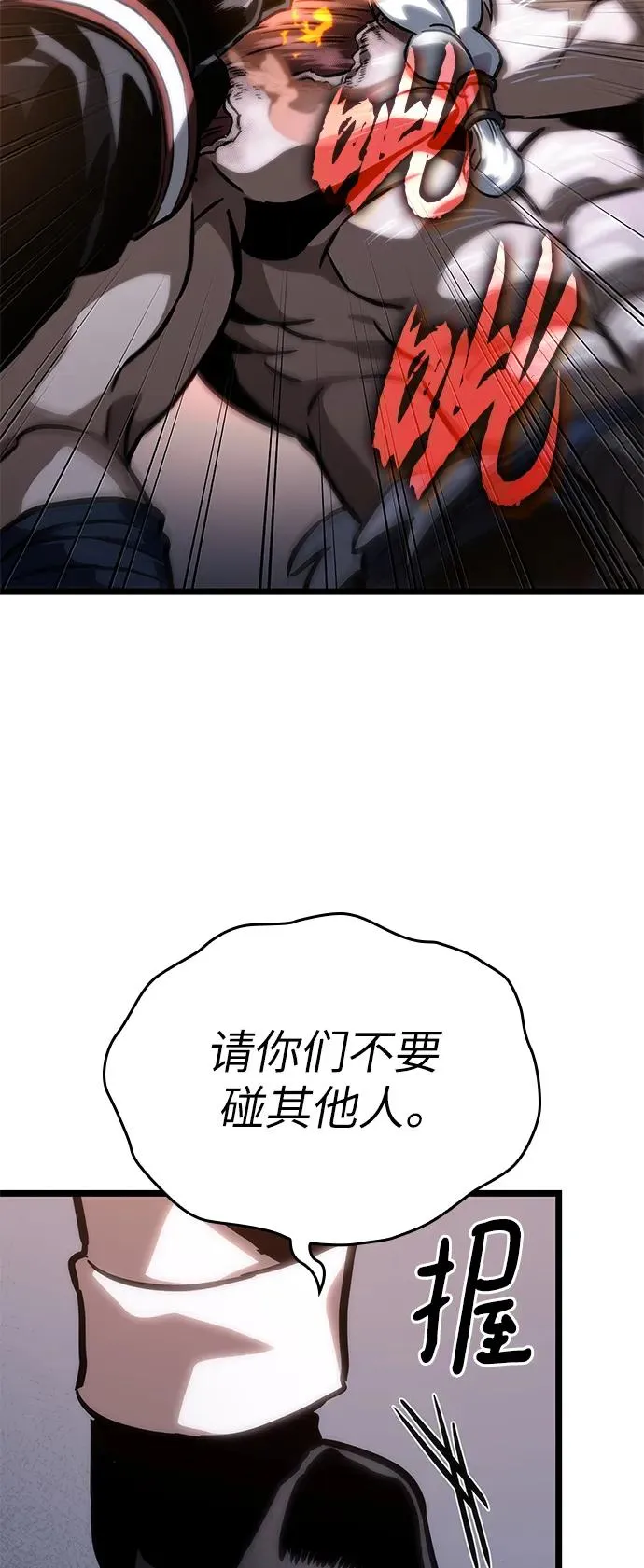 第103话 第39页