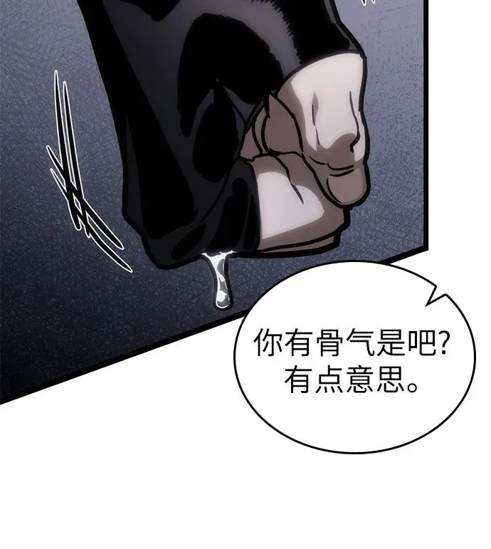 第103话 第40页