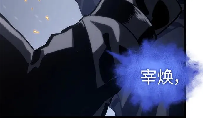 第103话 第44页