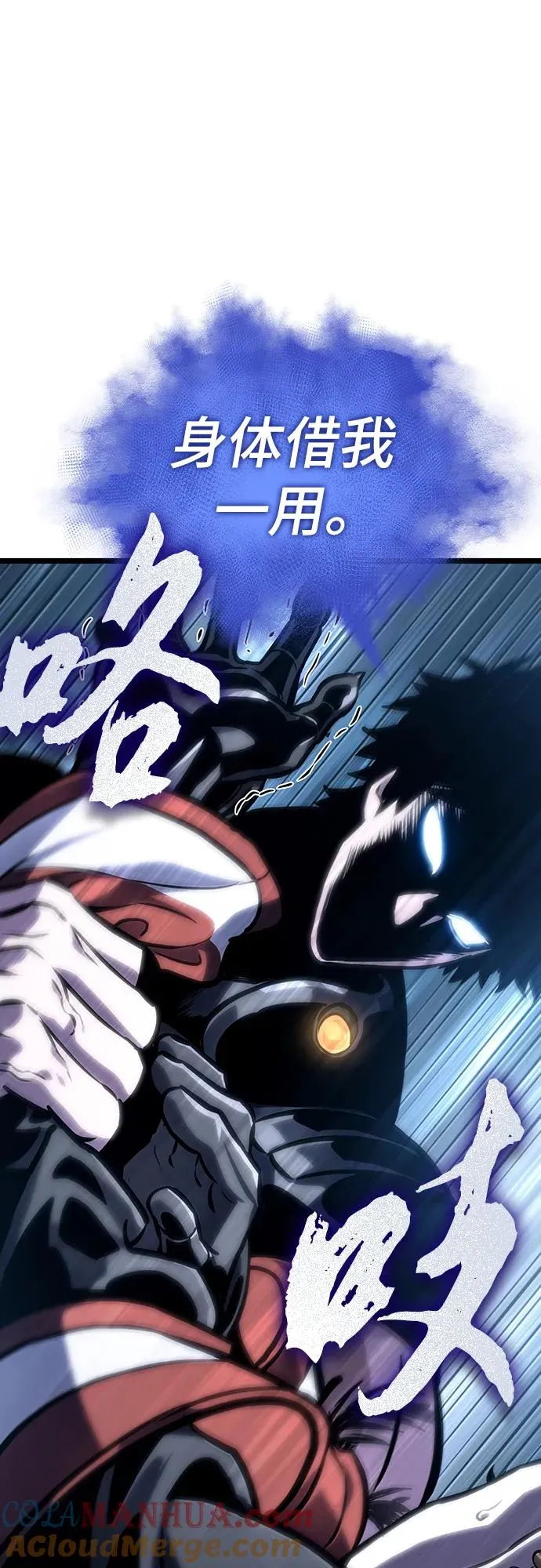 第103话 第45页