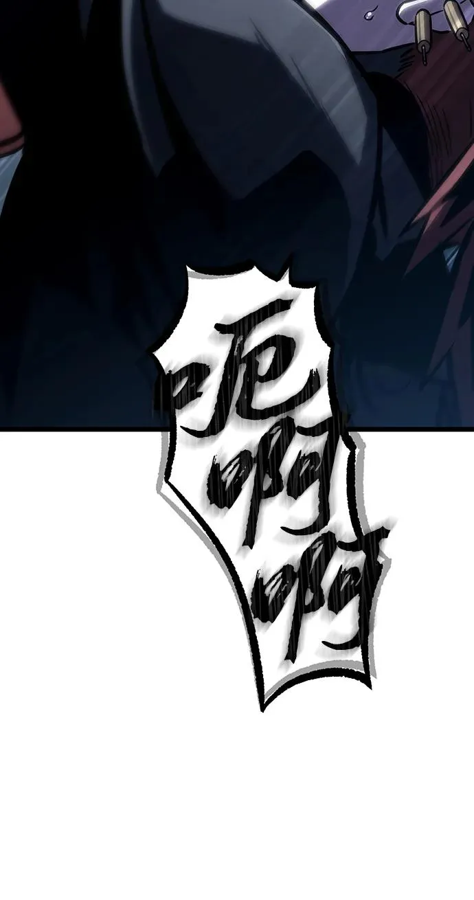 第103话 第46页