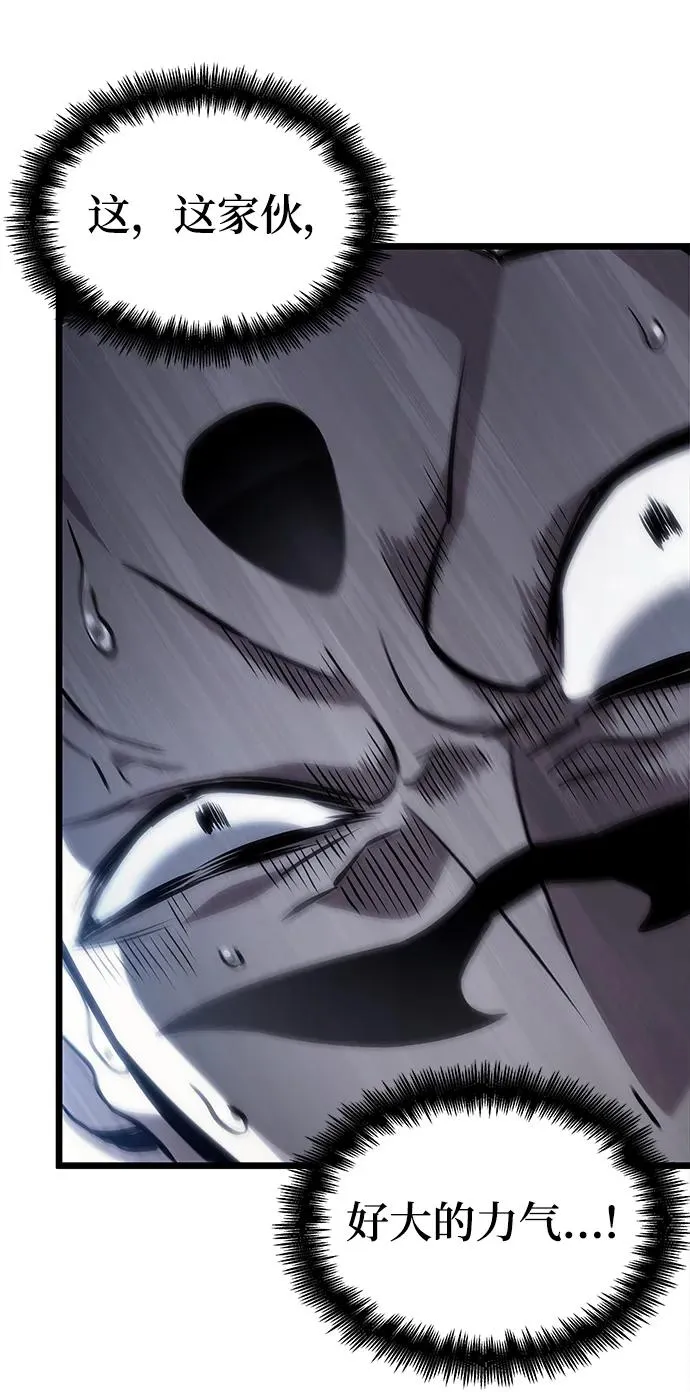 第103话 第47页