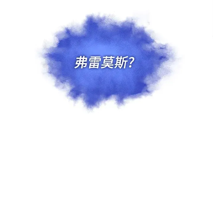 第103话 第50页