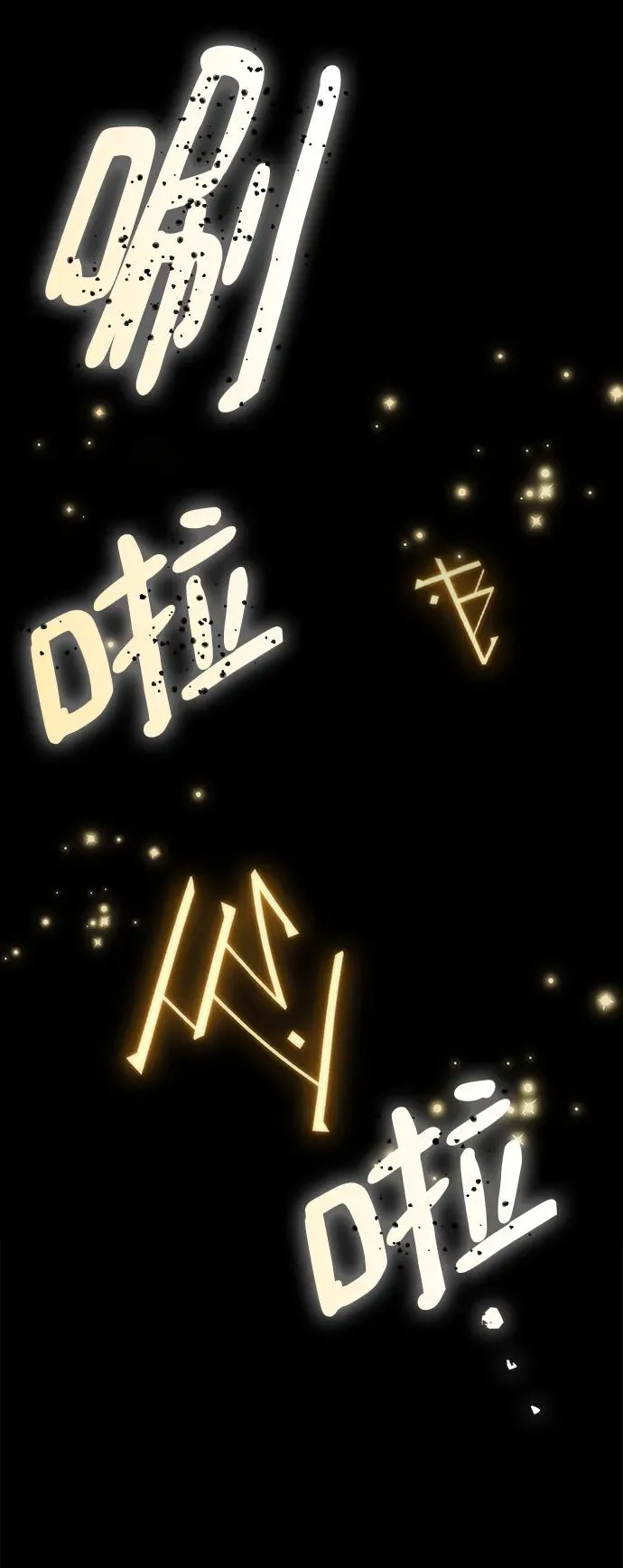 第103话 第56页