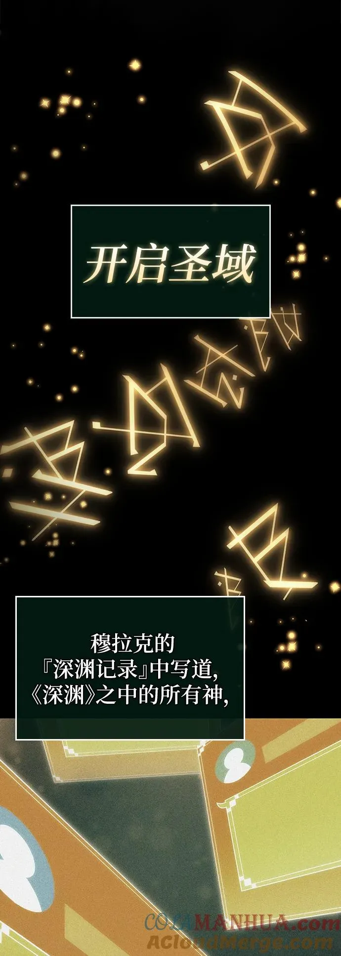 第103话 第57页