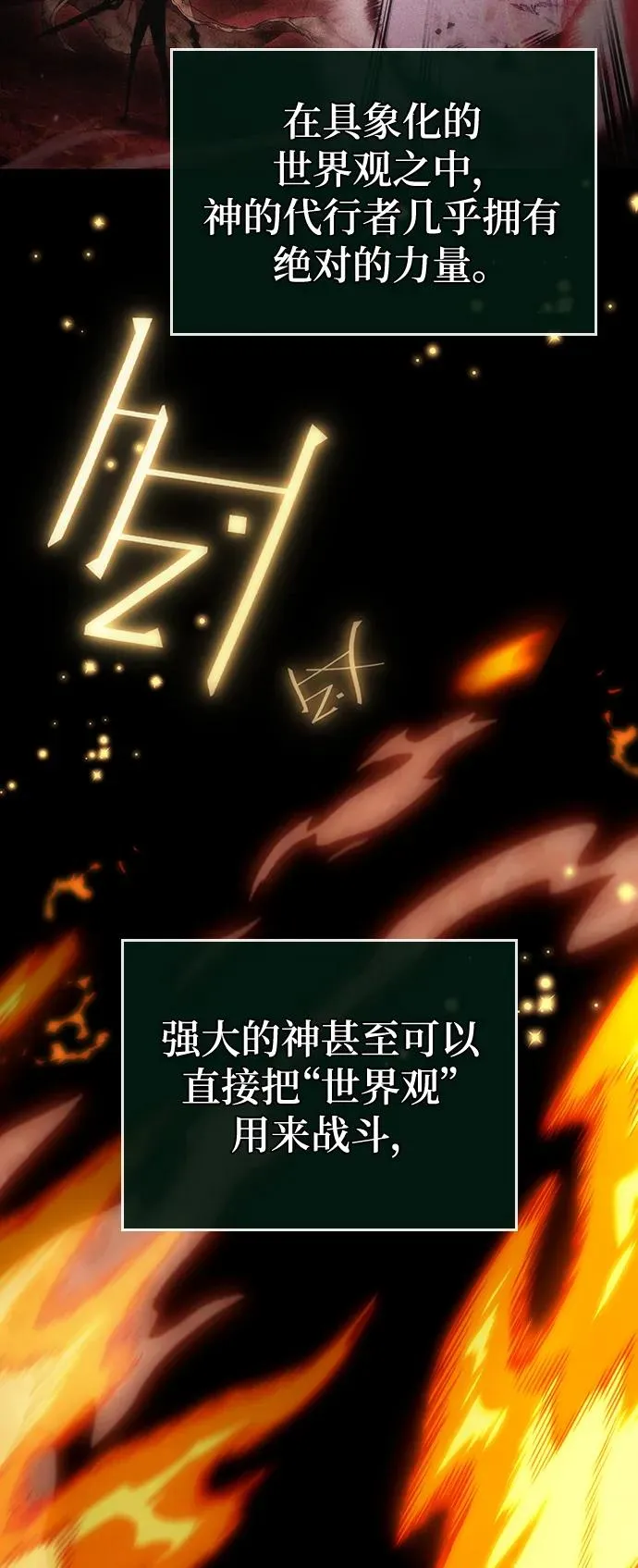 第103话 第59页