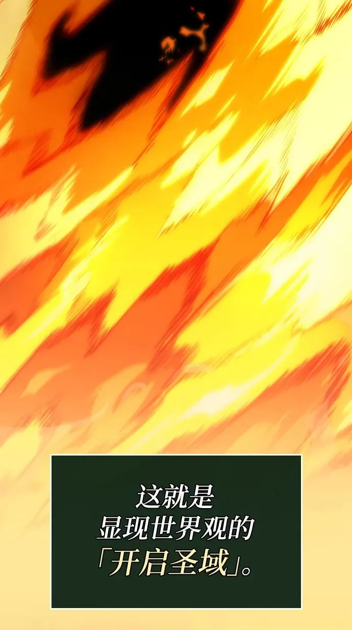 第103话 第60页