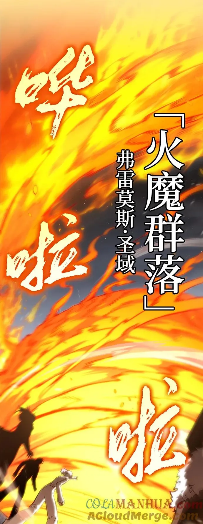 第103话 第61页