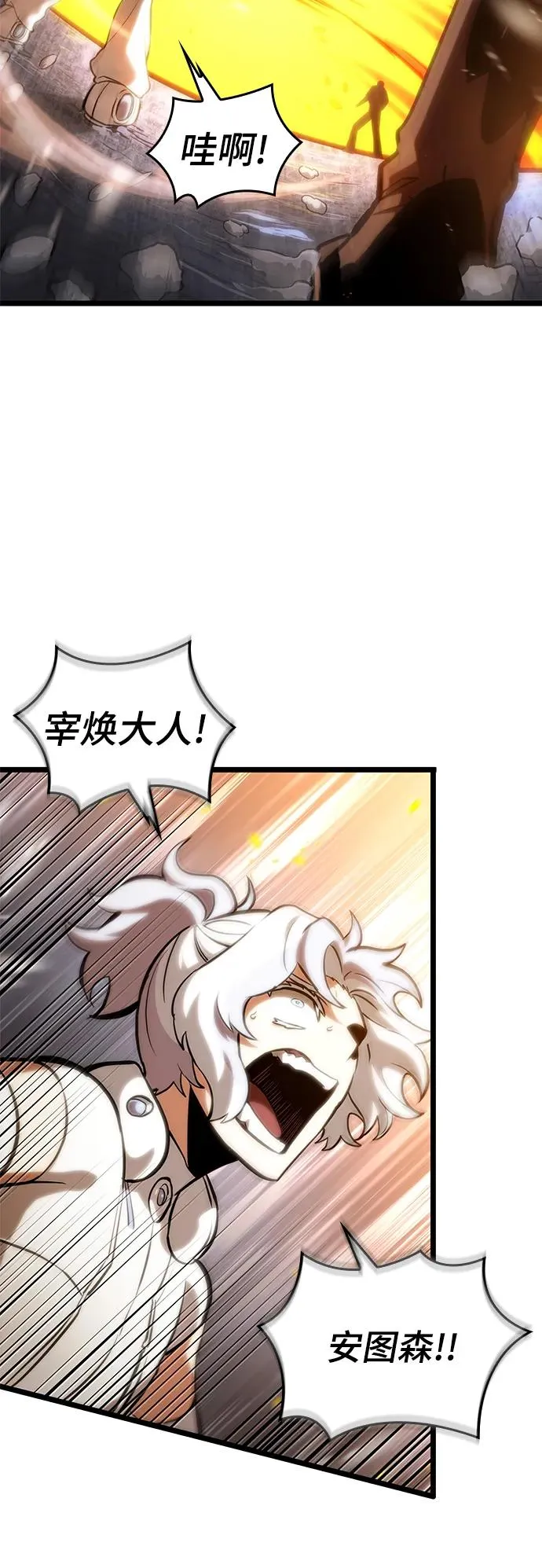 第103话 第62页