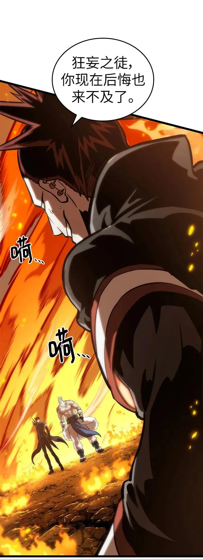 第103话 第63页