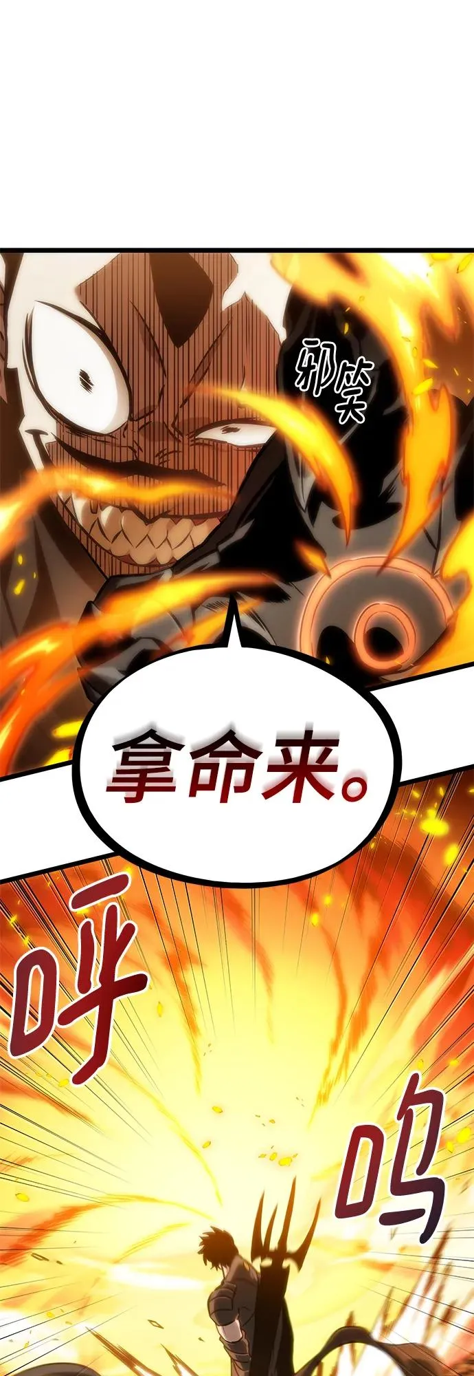 第103话 第64页