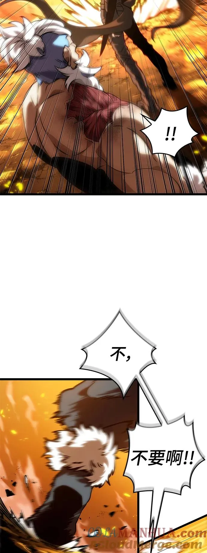 第103话 第65页
