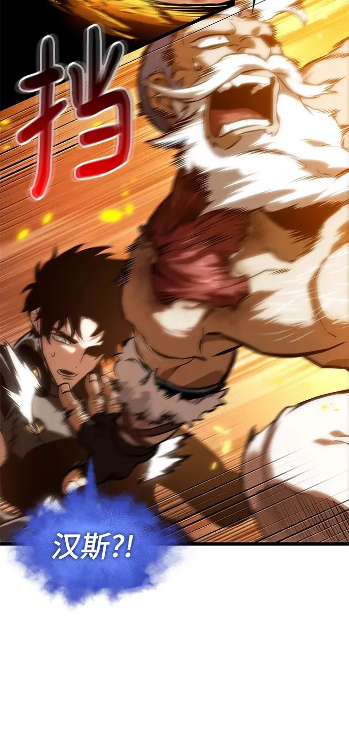 第103话 第66页