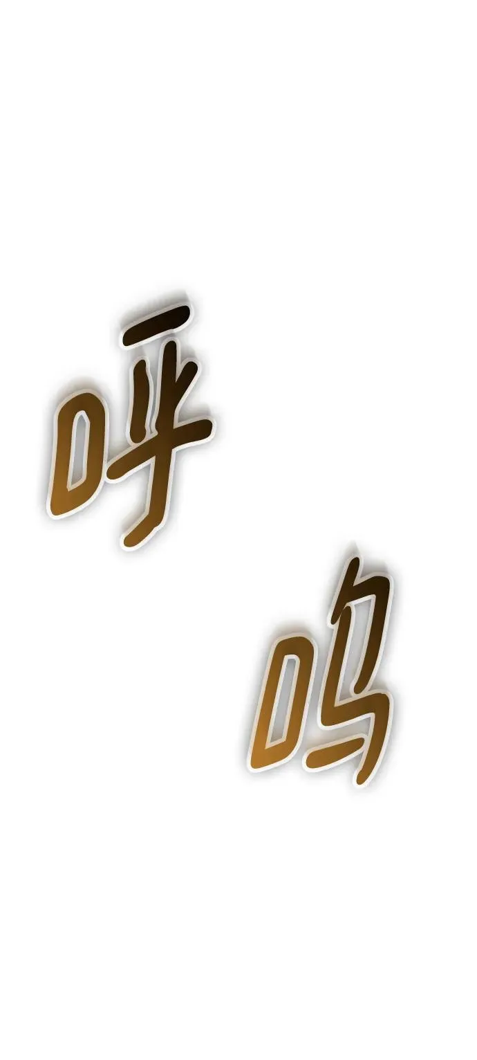 第103话 第67页