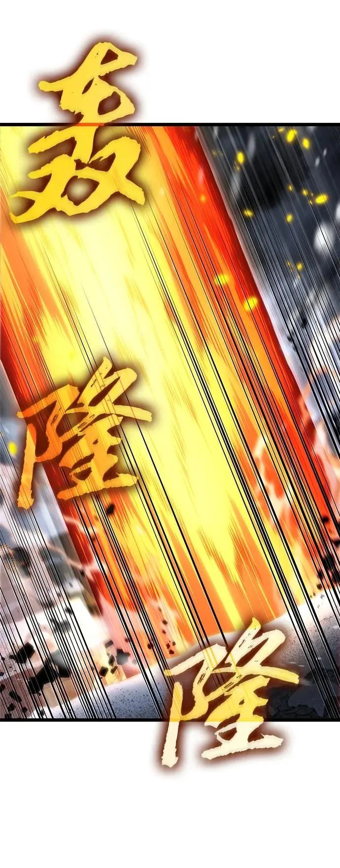 第103话 第68页
