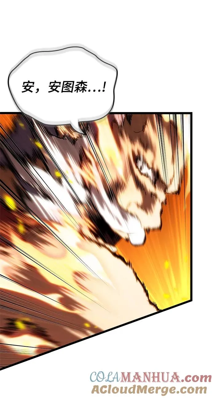 第103话 第69页
