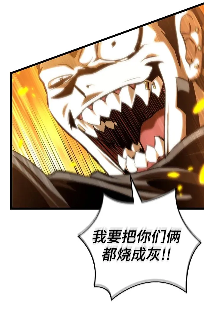 第103话 第70页