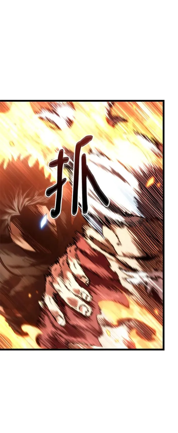 第103话 第71页