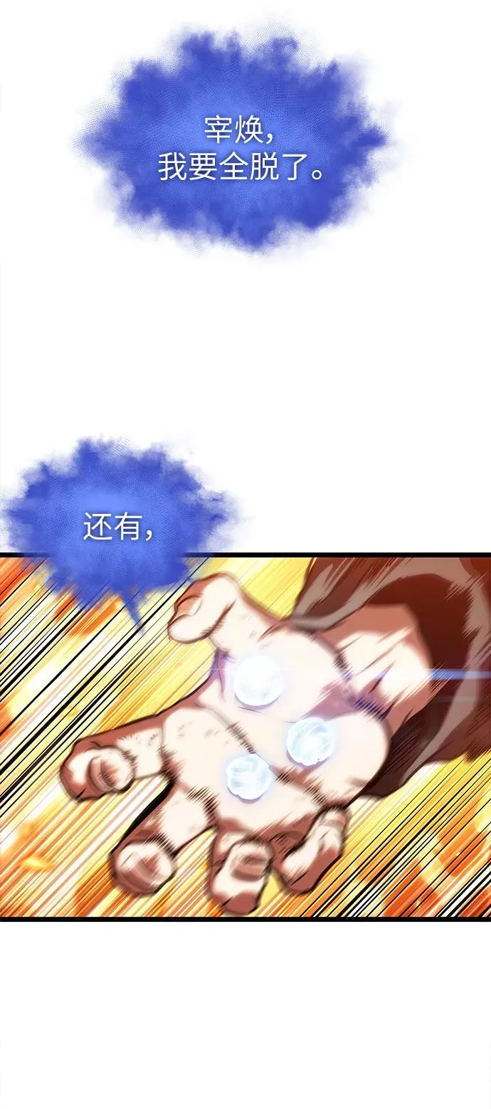 第103话 第72页