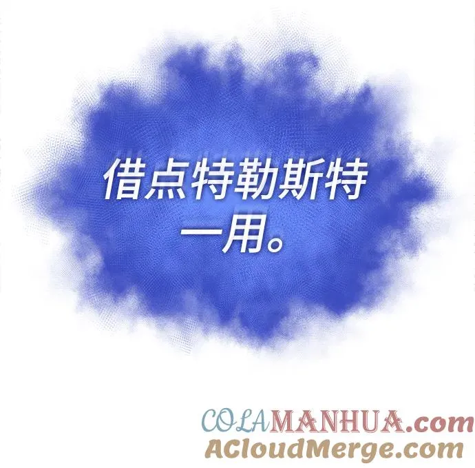 第103话 第73页