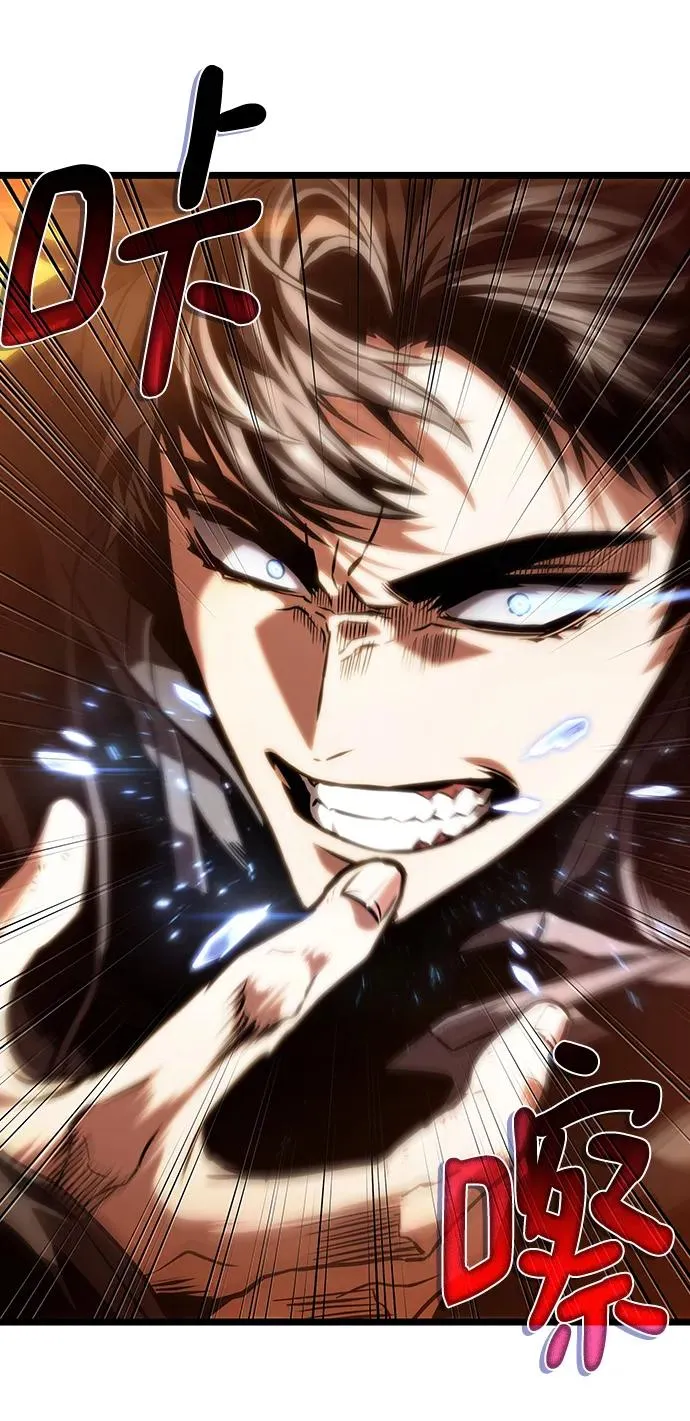 第103话 第74页