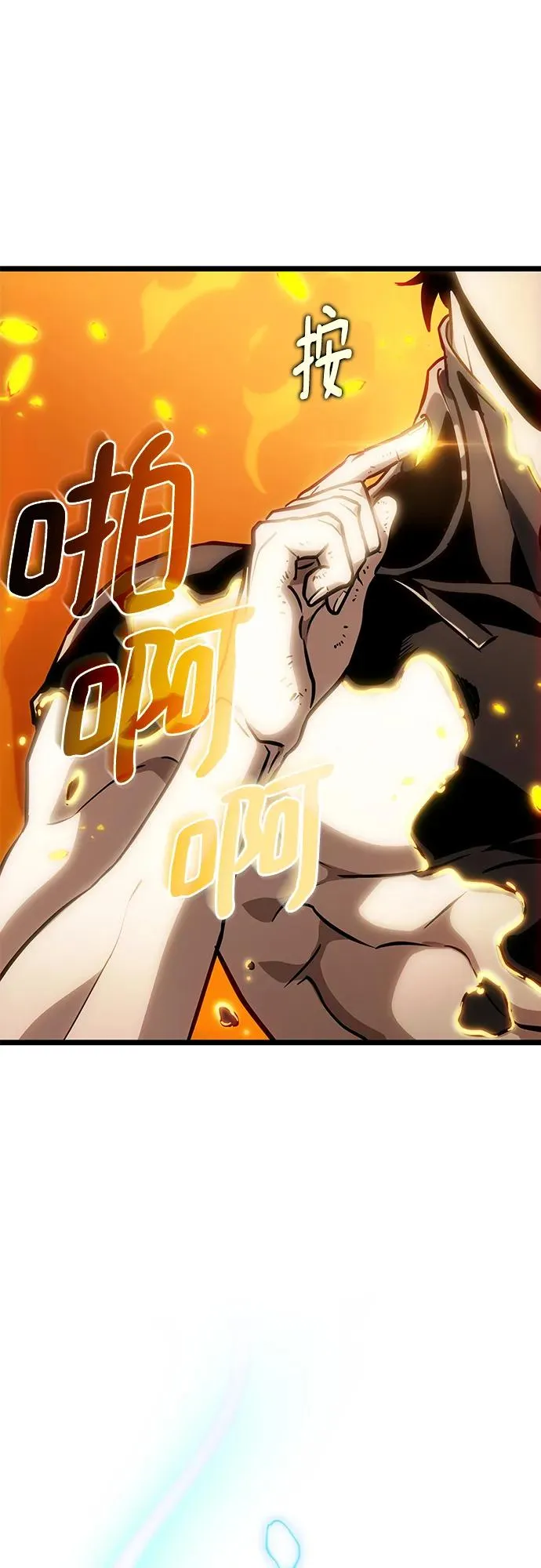 第103话 第75页