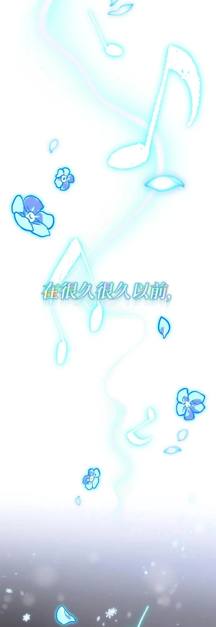 第103话 第76页