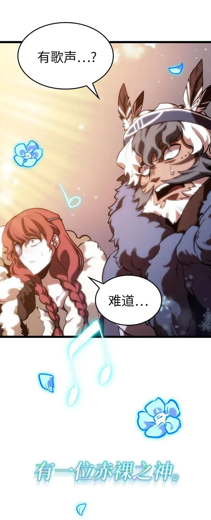第103话 第78页