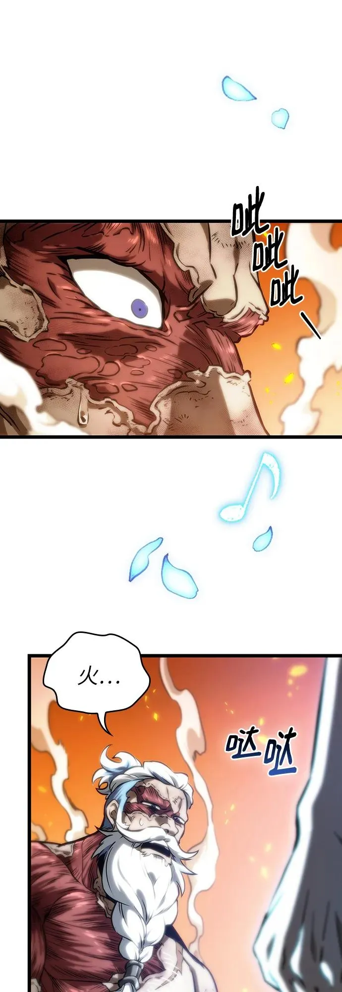 第103话 第79页