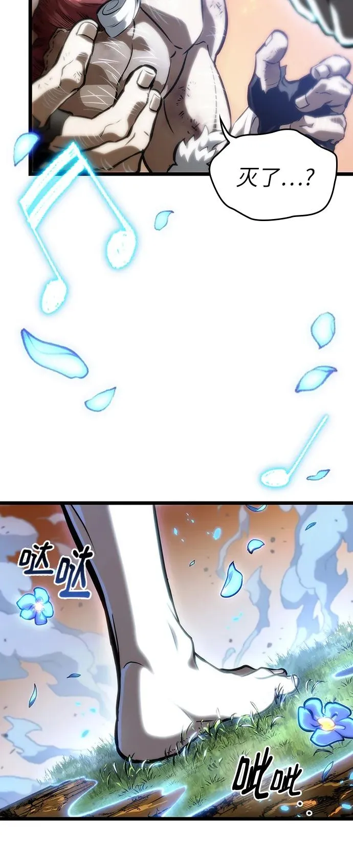 第103话 第80页