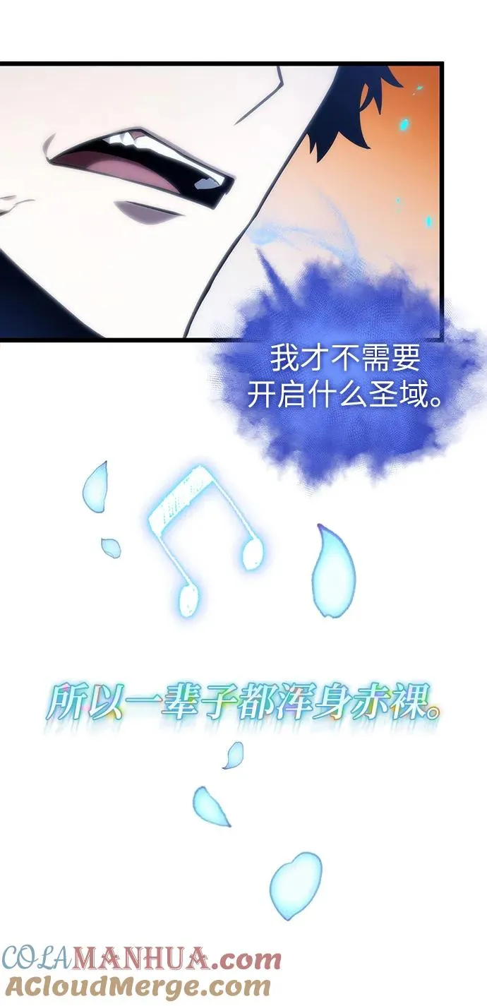 第103话 第85页